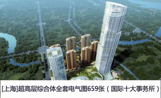 知名建筑弱电智能化工程精品图纸汇总