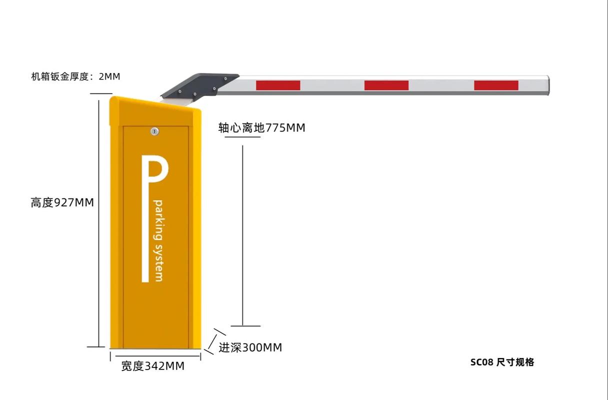 智能停车场道闸与广告道闸 弱电工程中的核心技术分析